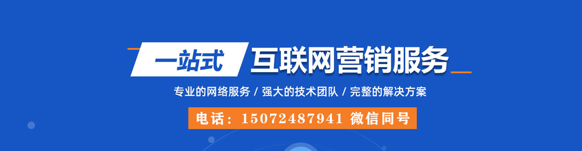 大冶小红书信息流