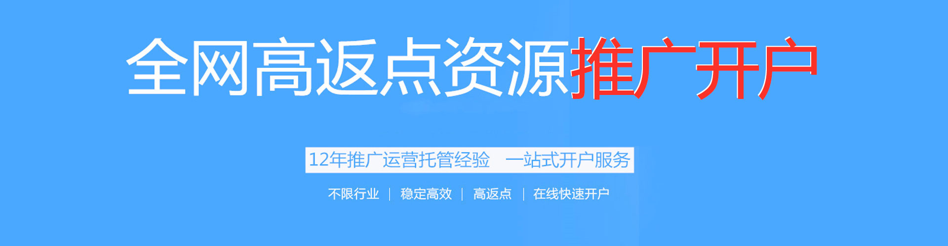 大冶信息流平台